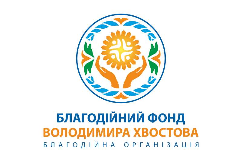 Логотип благодійного фонда Володимира Хвостова