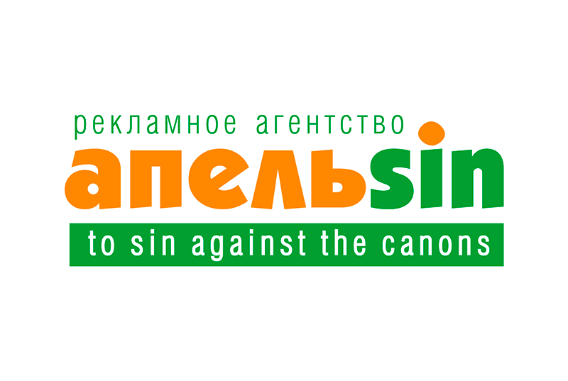 Логотип рекламного агентства Апельсин
