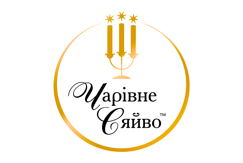 Логотип ТМ Чарівне Сяйво