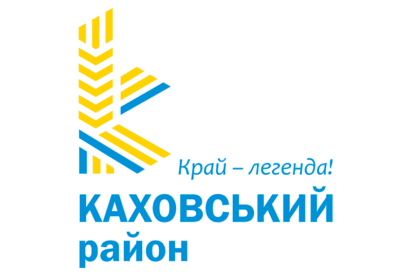 Логотип Каховського района