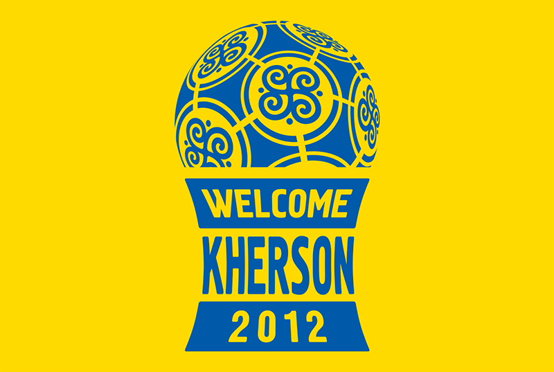 Логотип Херсон 2012