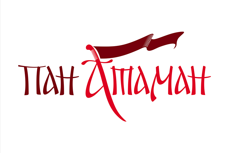 Логотип ресторана Пан Атаман