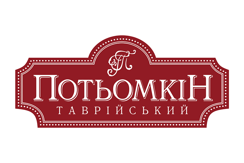 Логотип коньяка Потьомкін