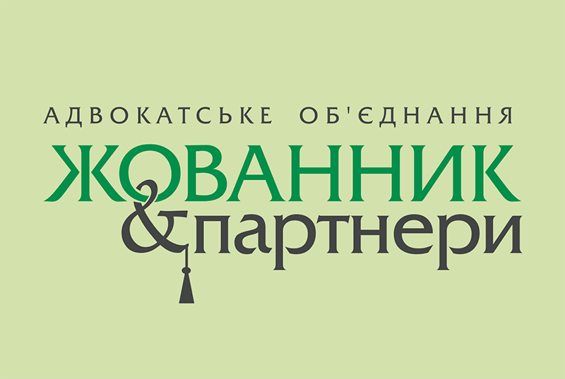 Логотип адвокатів ЖтаП