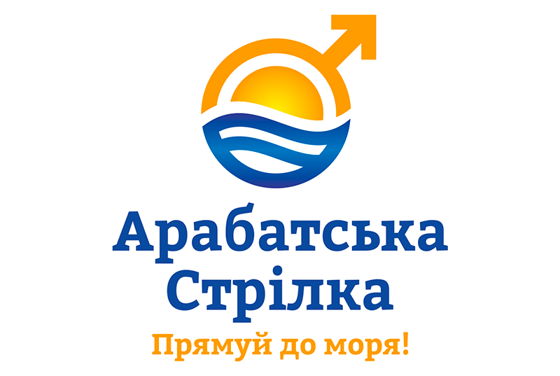 Логотип курорта Арабатська Стрілка