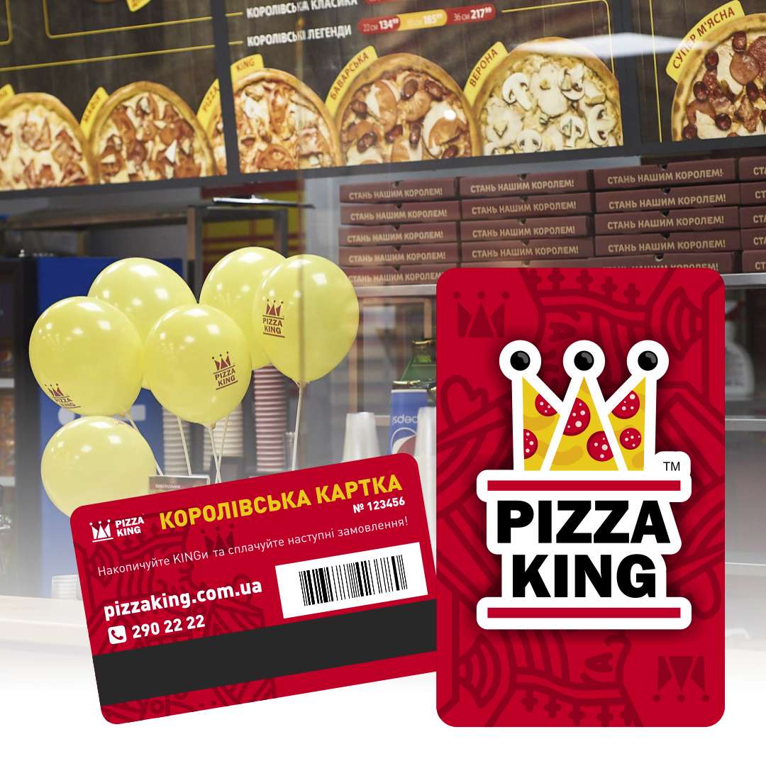 Розробка бренда мережі піццерій Pizza King