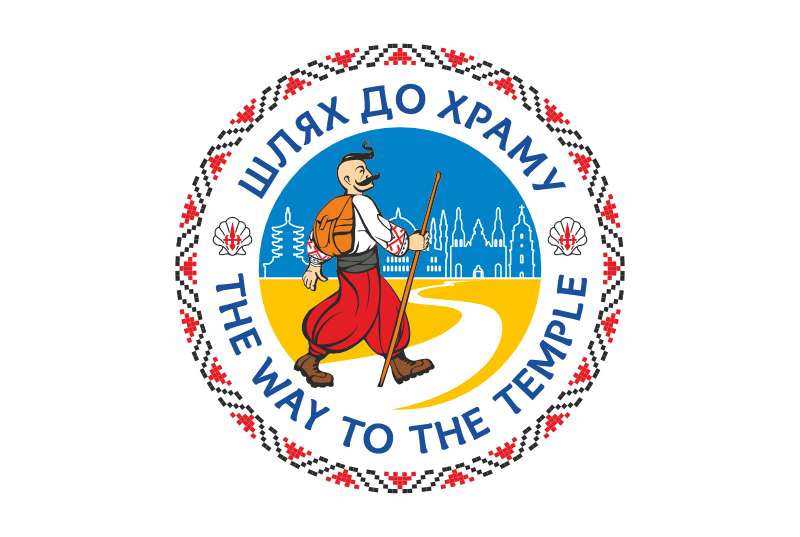 Логотип проєкту "Шлях до храму"