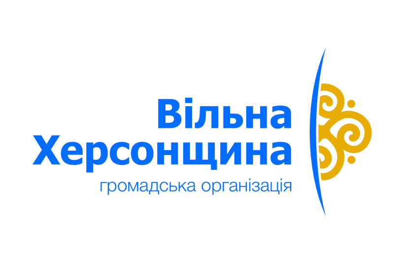 Логотип Вільна Херсонщина